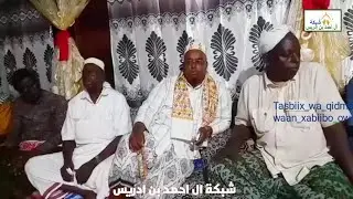 Tasbiix_ wa qidmada Hooyo Akhwaan xabiibo Ow Axmed kabogosha_wacan