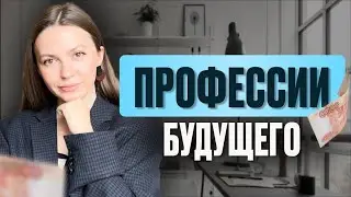 24 онлайн-профессии за 5 минут | Кем работать в онлайне в 2025? | ТОП профессии для новичков