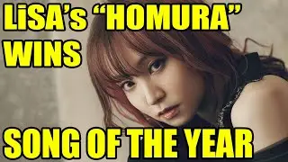 LiSA's Homura Wins Song of the Year!! | KITA NEWS