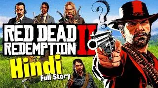 RED DEAD REDEMPTION 2 Full Story Explained in Hindi