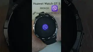 Huawei Watch GT 5 звонок Viber #smartwatchreviews #huaweismartwatch