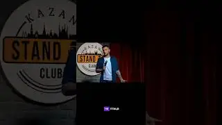 Слава Никифоров. Гусь. 