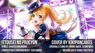 【Revue Starlight】1等星のプロキオン / Ittousei no Procyon【Kiki】