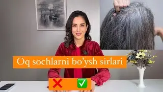 Oq sochlarni yopib bo’yash sirlari,Oq sochlarni bo’yash,Uy sharoitida soch bo’yash,Yulduz Rajabova,