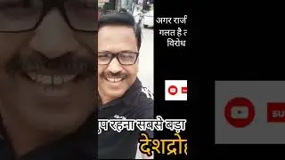 सत्ता बदलने से क्या बदलने वाला... rajiv talwar