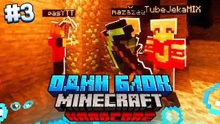 100 Дней на ОДНОМ БЛОКЕ в ОКЕАНЕ / #3 / НЫРЯЕМ В ШАХТУ ЗА АЛМАЗАМИ! / Minecraft Хардкор