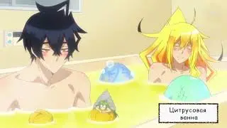 [РАЙ ОТАКУ] Orenchi no Furo Jijon / Русал в моей ванной - 11 серия
