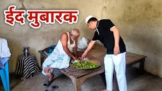 Eid mubarak || Eid mubarak 2025 || Part 1