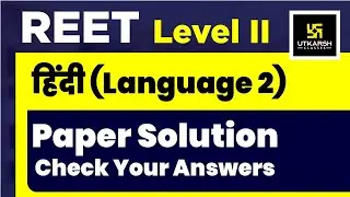 REET 2021 (Level 2nd) | Solution, Discussion & Answer Key | Hindi (भाषा-II) By Sahdev Sir
