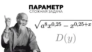#92. VERY HARD PARAMETER TASK!