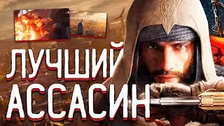 5 NEW ASSASSIN'S CREED - WITCH HUNT JAPAN ALL DETAILS (ASSASSIN'S CREED MIRAGE, 2022)