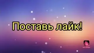 My аутро :"3 ч.о