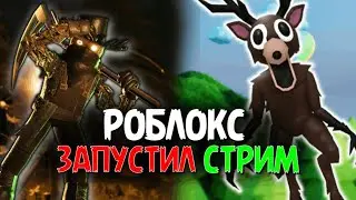 РОБЛОКС КИБОРГ ФАРМИТ ГЕМЫ В 99 НОЧЕЙ!!!  