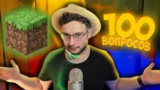 ASMR for ADHD but if our answers match you lose - Minecraft