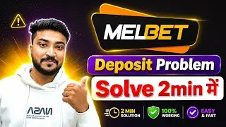 melbet deposit problem solved | Melbet deposit failed problem | Melbet problem solved