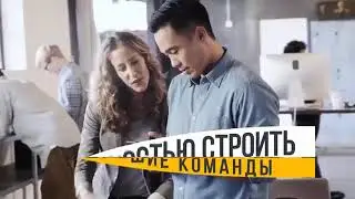 Smart Maney  как привлекать партнеров в МЛМ бизнес .
