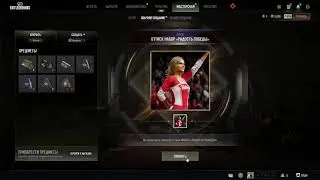 Открытие контрабанды в PUBG: P18C и M16A4 Цифровые джунгли, Mk47 Mutant Грейсон, Win94 Пазл