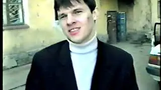 ,,Так нежданно,, Ник и Компания 2000г