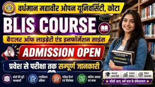 Vmou BLIS All Information Video