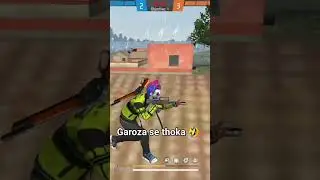 Garoza se thoka 🤣
