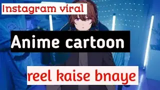 instagram trending animation video kaise banaye ||anime video kaise banaye mobile se ||