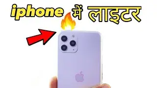 iphone 16 pro max with lighter !