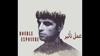 Double Exposure -Photoshop Tutorial