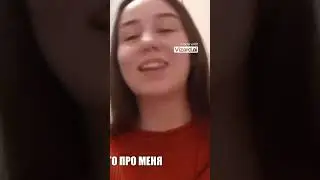 Тайна черных глаз #хижинамузыканта