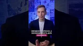 ФОРМУЛА СИЛЬНОГО ЛИЧНОГО БРЕНДА