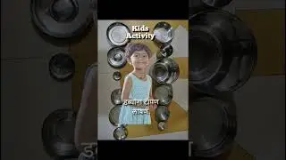 Activity for kids - 12👍🏻 || डब्यांना झाकण लावणे || how to engage students in different Activities.🤗