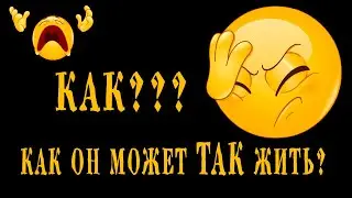 Таро 🤦‍♀️ 🔥 ❗ ЧТО С НИМ ПРОИСХОДИТ? 💣💣💣 Расклад таро