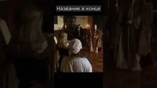 Отец хочет женится на своей дочери 🤯#shorts #кино #фильмы #киновечер #фильмнавечер