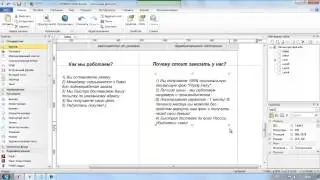 Как создать Landing page: Часть 8. Как мы работаем и почему стоит заказать у нас