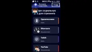 пиар оценка за подписку