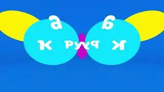 карусель в эффектах 110