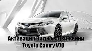 Miracast в движении Toyota Camry V70 