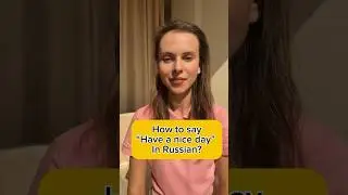 How to say in Russian