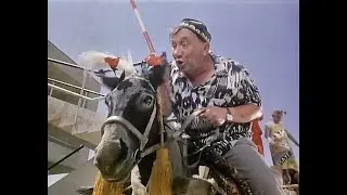 Белый рояль 1968 комедия