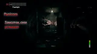 panicore - что это за ху*ня