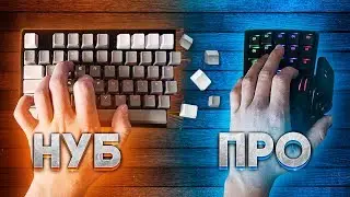 С ЭТИМ ТЫ БУДЕШЬ ТАЩИТЬ!