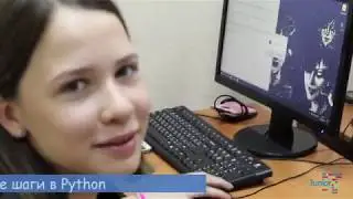 Первые шаги в Python. Camp 2018