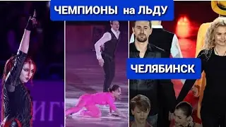 Шоу Тутберидзе.  
