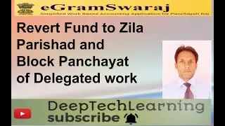 जिला पंचायत व ब्लाक पंचायत से प्राप्त कार्यो की राशी को E-gram Swaraj Portal पर वापिस करना सीखे |
