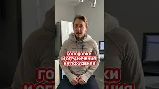 Тренировки 👉🏻 