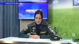 2024 10 15 ГОСТЬ В СТУДИИ ЧАСТЬ 1
