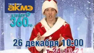 Конкурс 2014