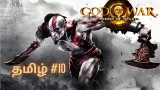 God of War Ghost of Sparta தமிழ் Part 10 #gamesinner #godofwar