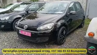 Авторинок Луцьк.16.10.25.