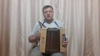 Лезгинка на гармони.