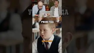 A worthy response to the teacher!